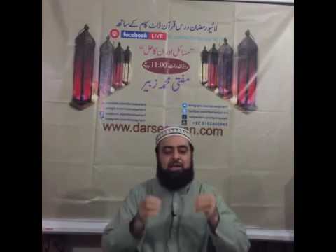 Masail Aur Un Ka Hal Mufti Muhammad Zubair 1st Ramzan